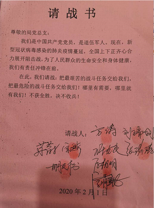 微信图片_20200222103712.png