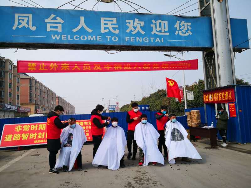 微信图片_20200222171356.jpg
