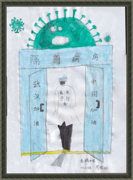 微信图片_20200223205458 - 副本.jpg
