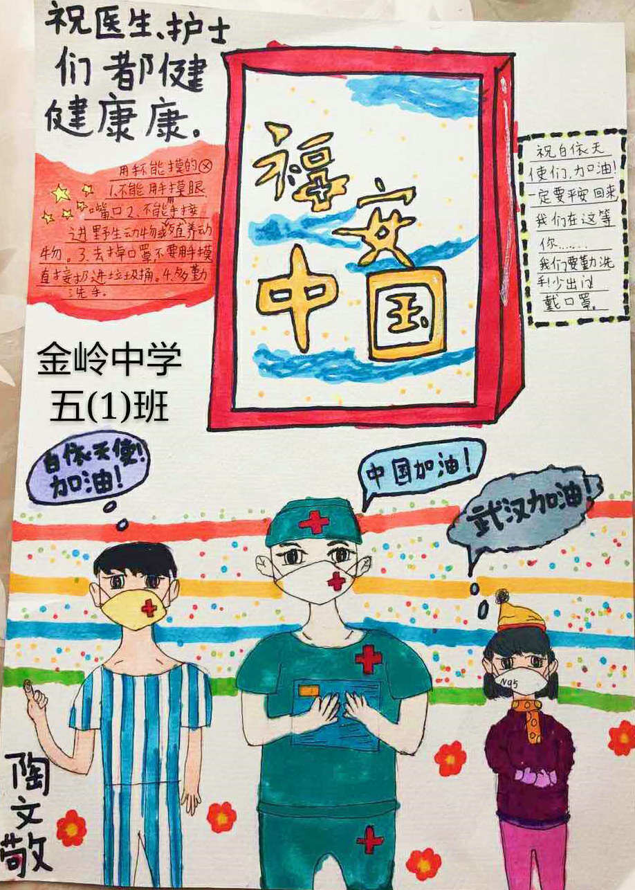微信图片_20200223205354.jpg