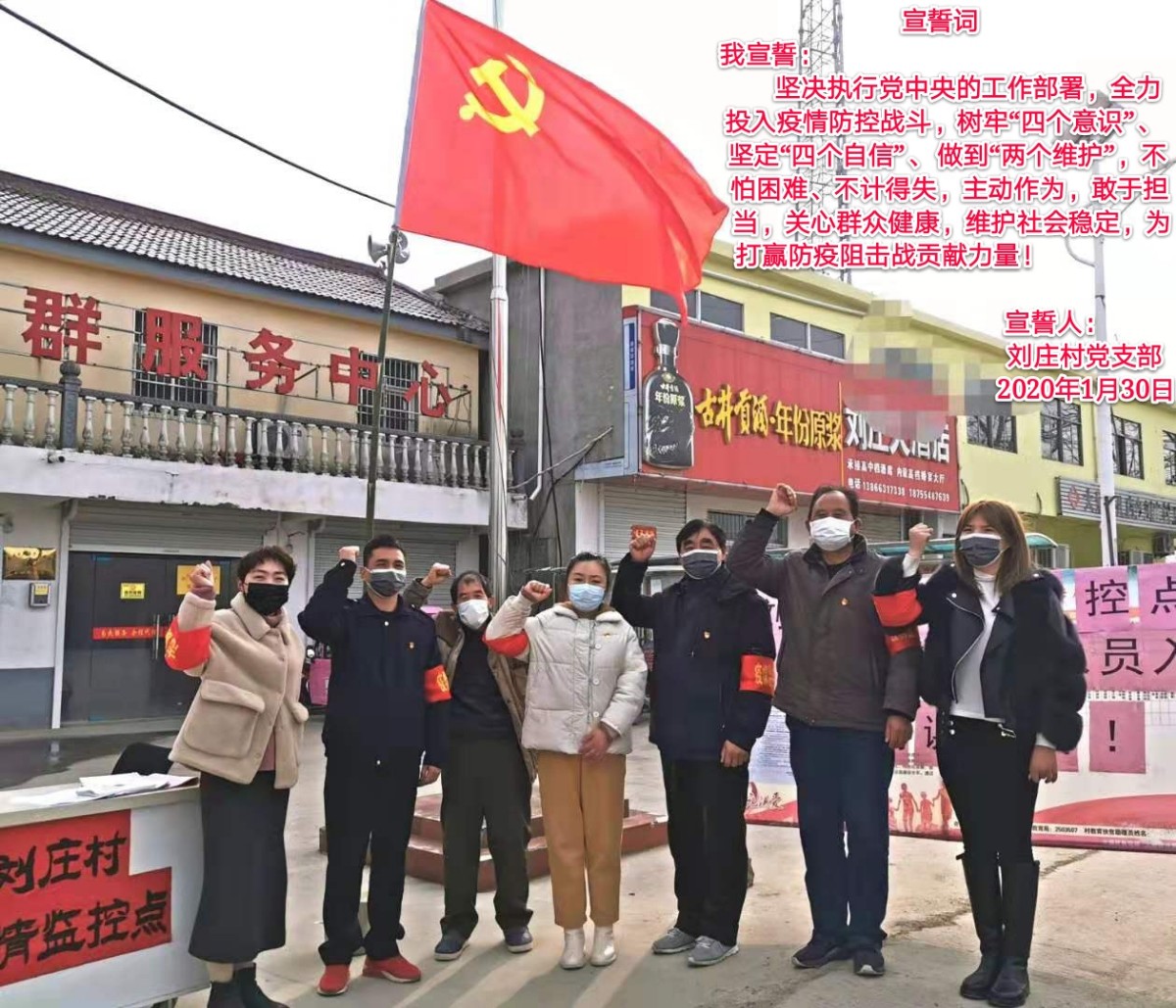 微信图片_20200224164715.jpg