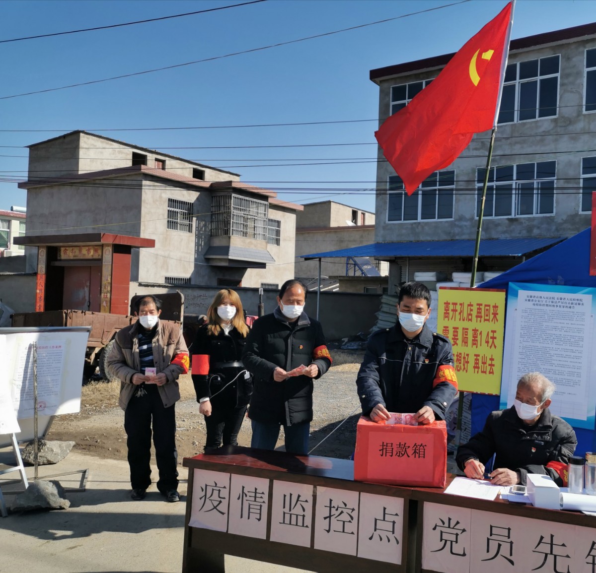 微信图片_20200224164513.jpg