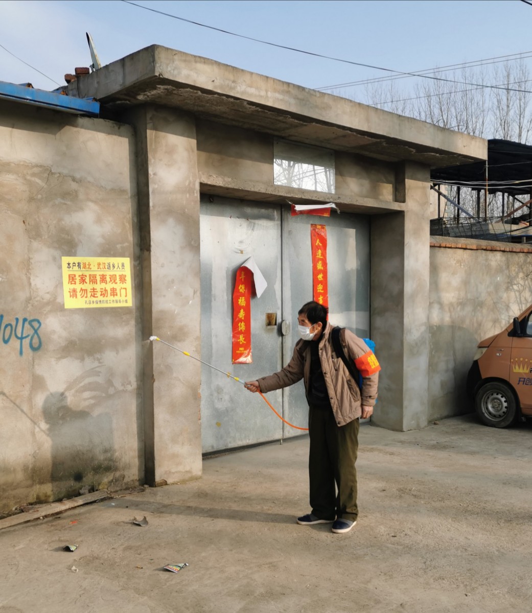微信图片_20200226203047.jpg