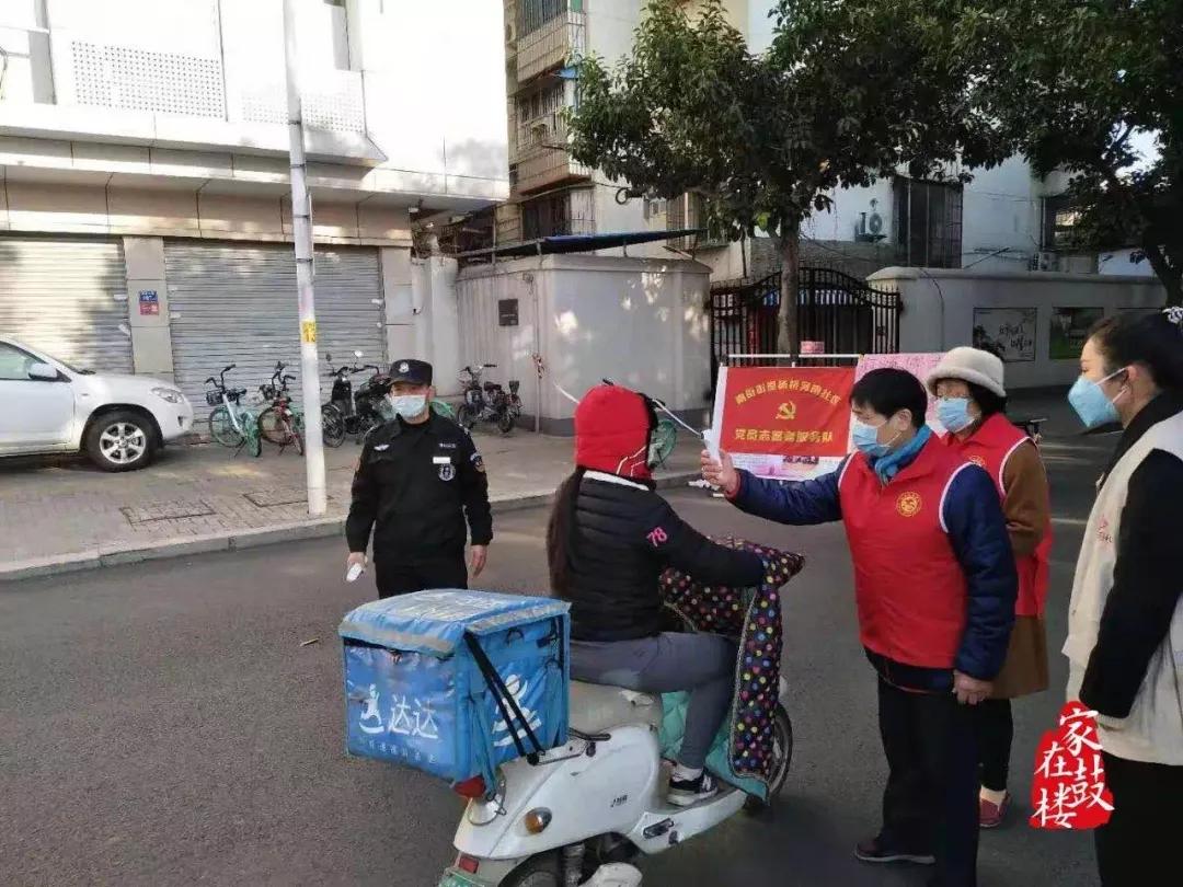 06社区工作人员微信图片_20200213221829.jpg
