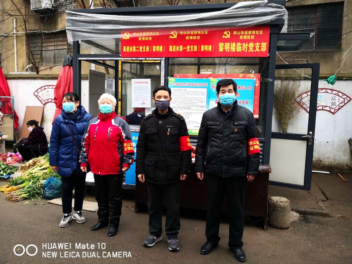 微信图片_20200302131006.jpg