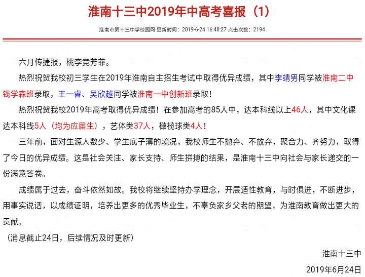 03微信图片_20200309203933.jpg 03微信图片_20200309203933.jpg