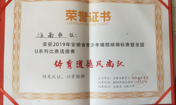 08微信图片_20191029150637_副本.jpg 08微信图片_20191029150637_副本.jpg
