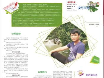 09截图20200309210749718.jpg 09截图20200309210749718.jpg