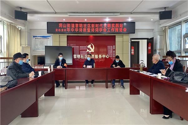 微信图片_20200327120357.jpg