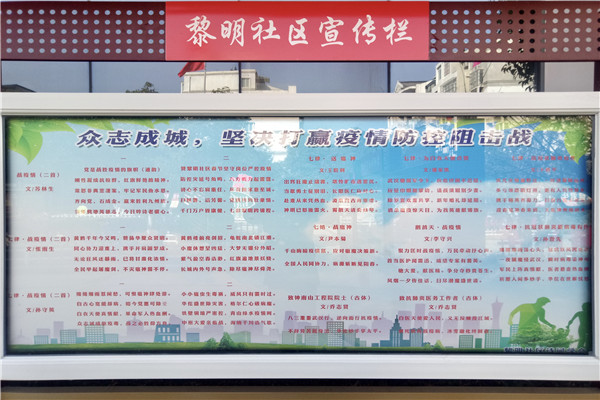 微信图片_20200327120407.jpg
