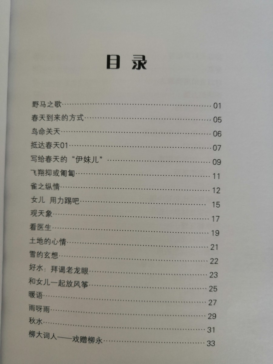 微信图片_20200413103626.jpg 微信图片_20200413103626.jpg