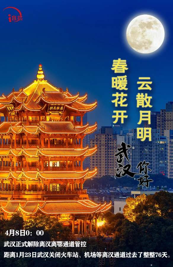 微信图片_20200417085241.jpg