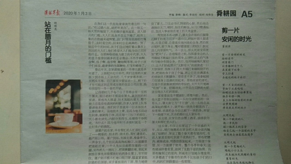 微信图片_20200427114507.jpg