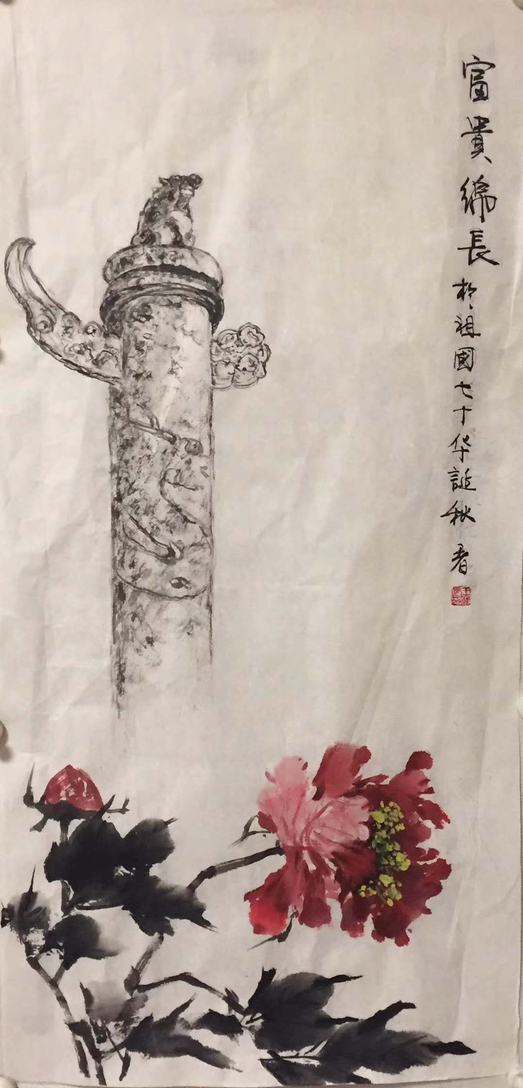 微信图片_20200513183827.jpg