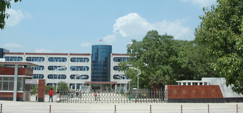 学校大门.jpg