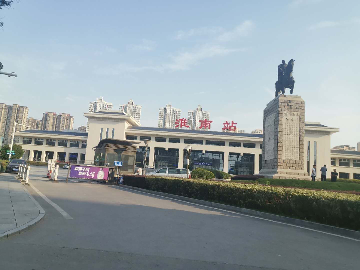 耿亚涛的诗"我为淮南写首诗"作品选登18