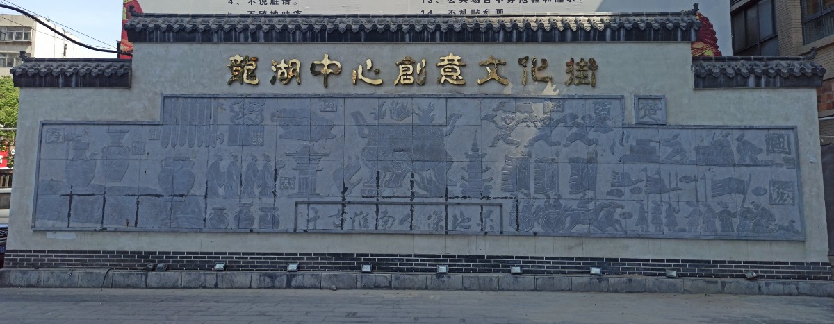 1文化街.jpg