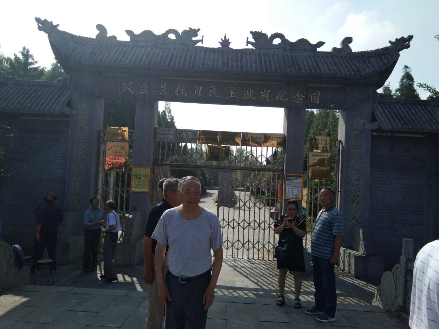 微信图片_20200611133050.jpg
