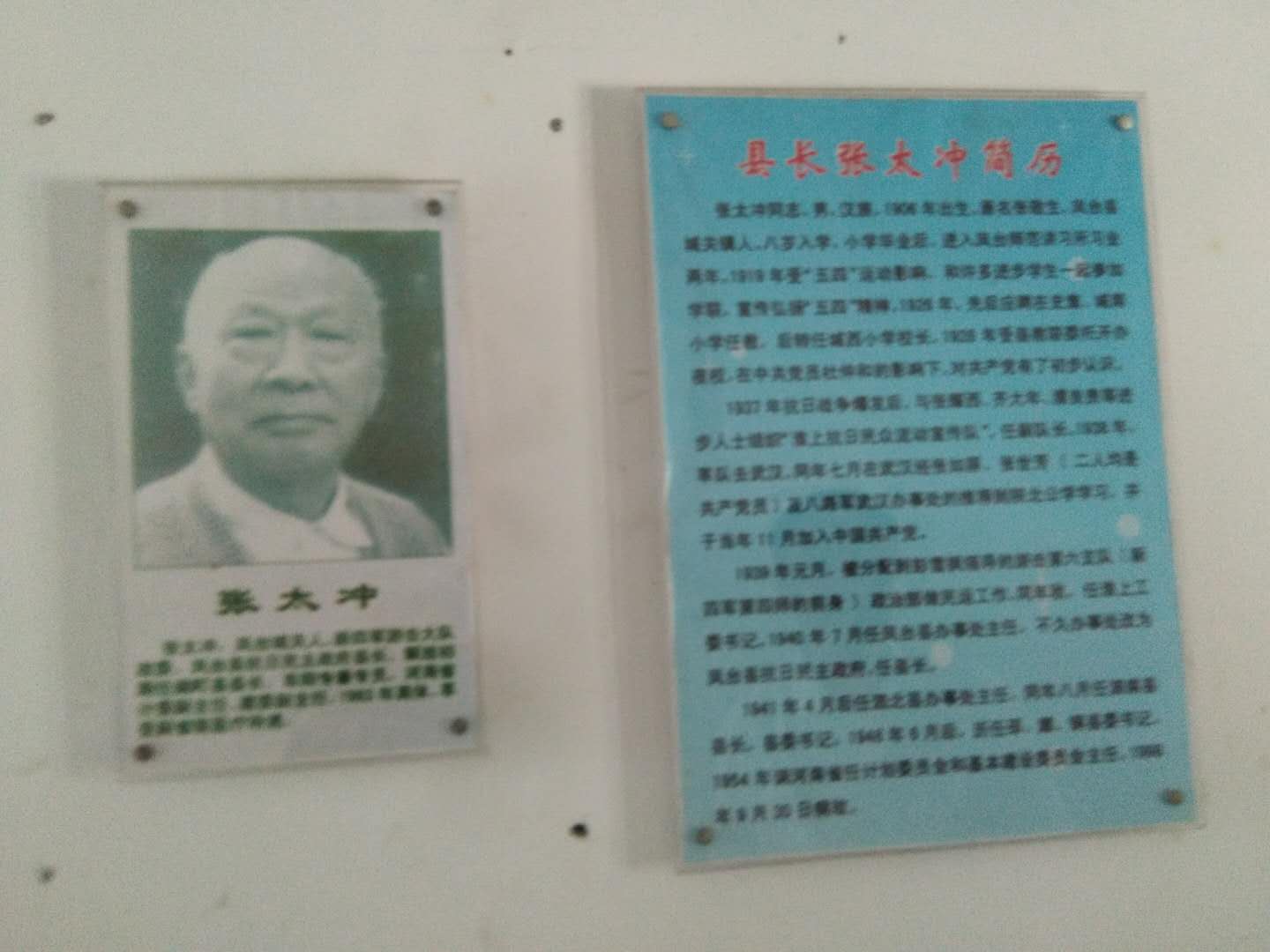 微信图片_20200611135122.jpg 微信图片_20200611135122.jpg