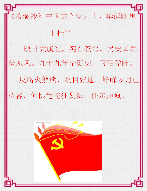 诗词.jpg