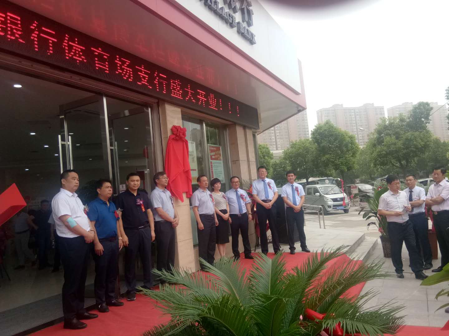 微信图片_20200730103058.jpg 微信图片_20200730103058.jpg