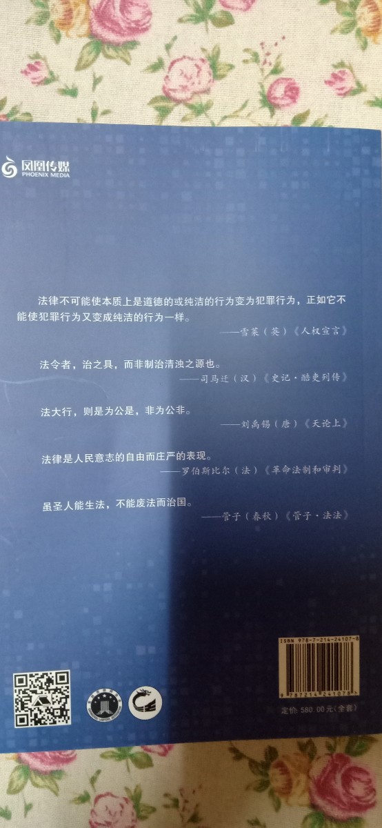 微信图片_20200808083431.jpg 微信图片_20200808083431.jpg