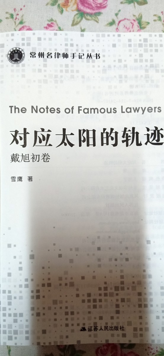 微信图片_20200808083357.jpg 微信图片_20200808083357.jpg