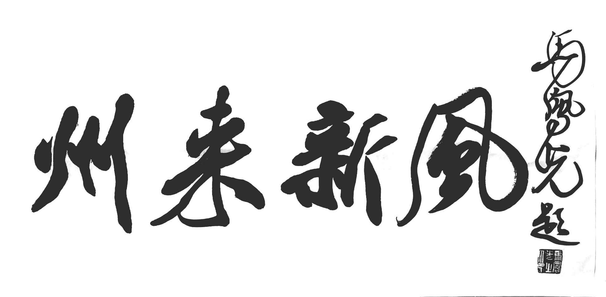 微信图片_20200815182536.jpg
