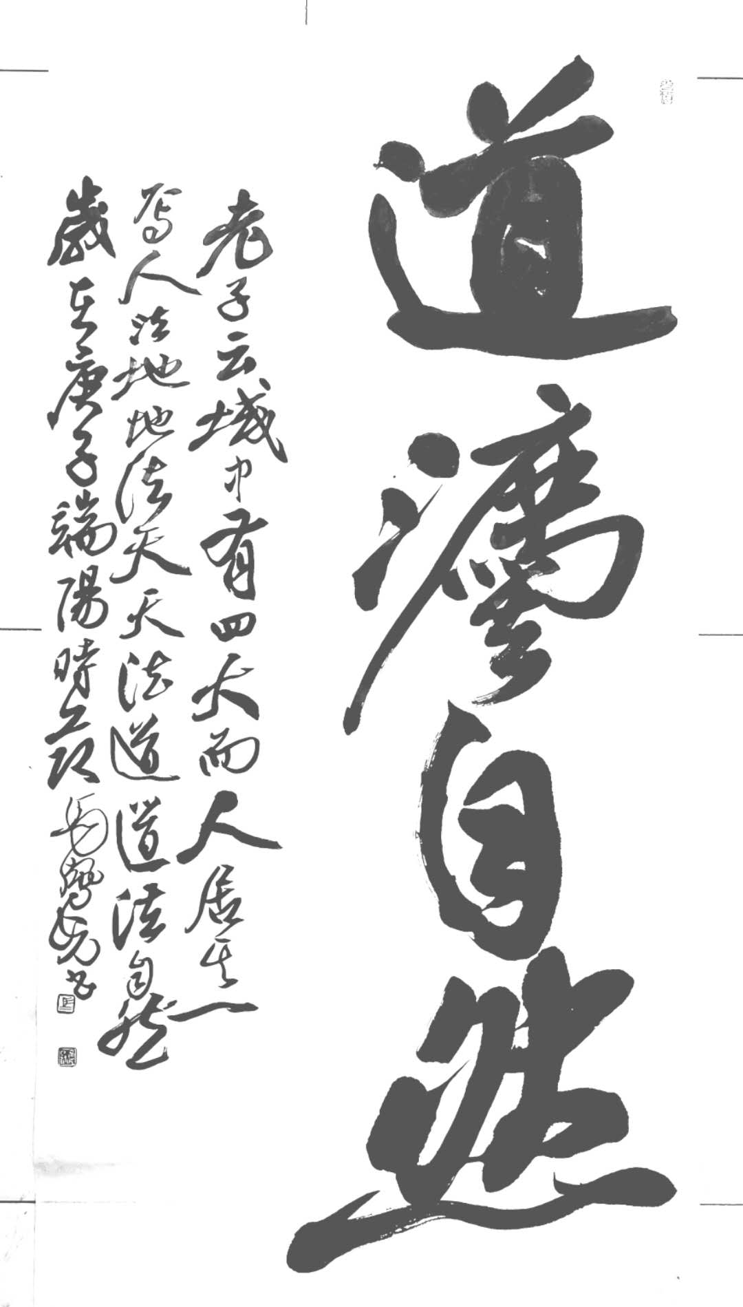 微信图片_20200815182444.jpg