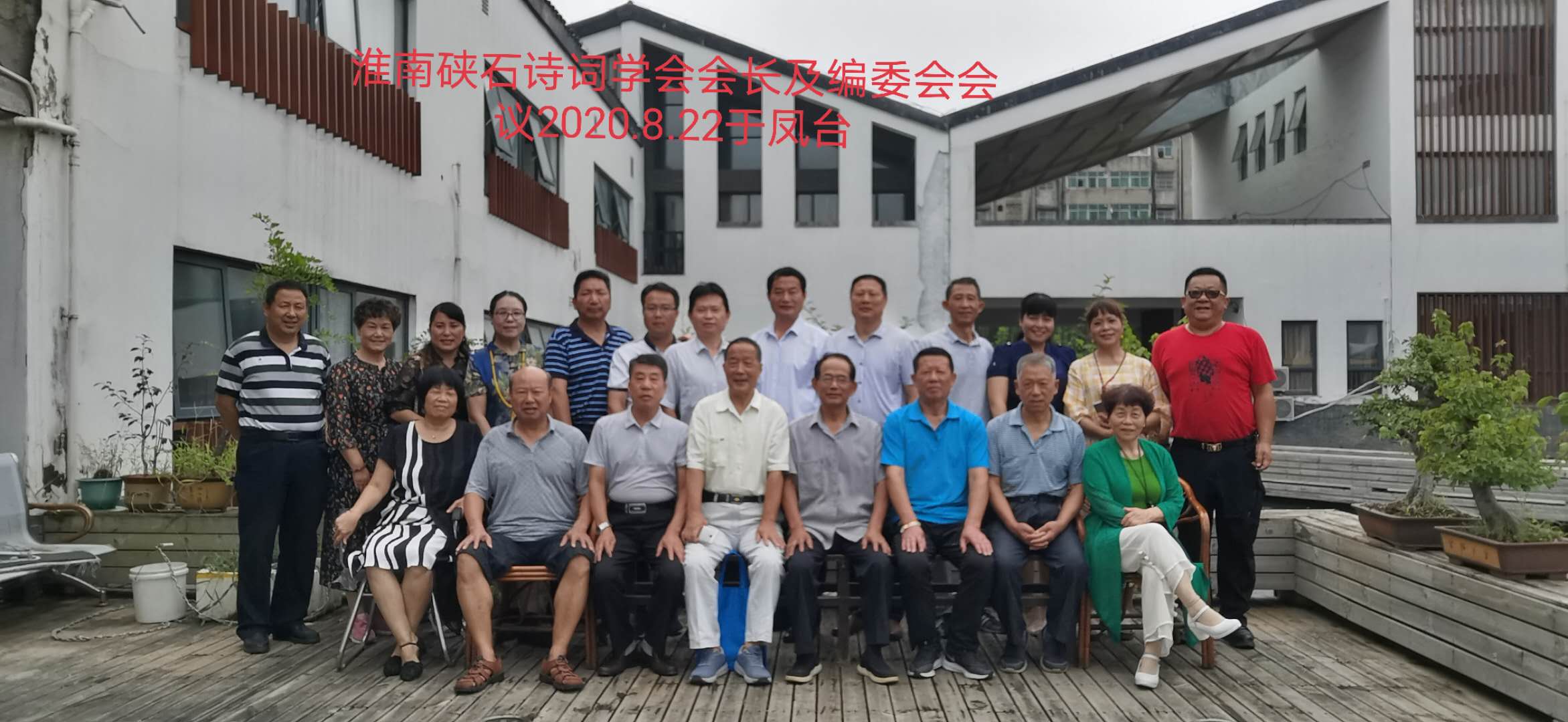 微信图片_20200822205949.jpg