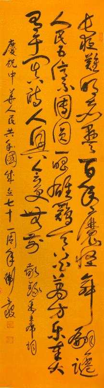 微信图片_20200828193237.jpg