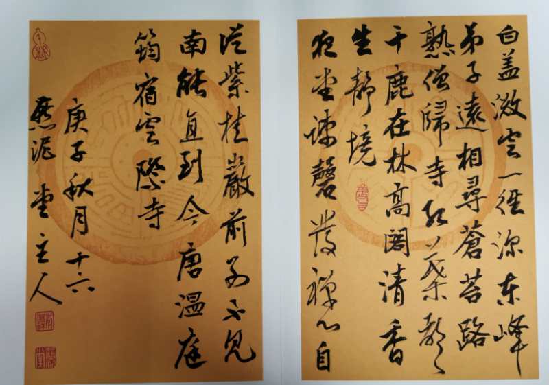 微信图片_20200830124444.jpg