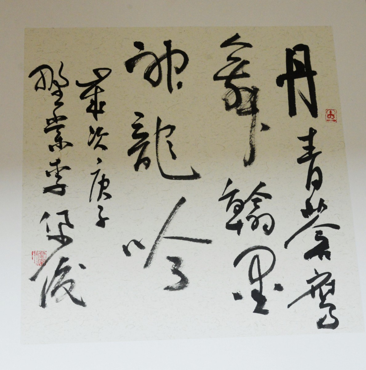 微信图片_20200912212302.jpg