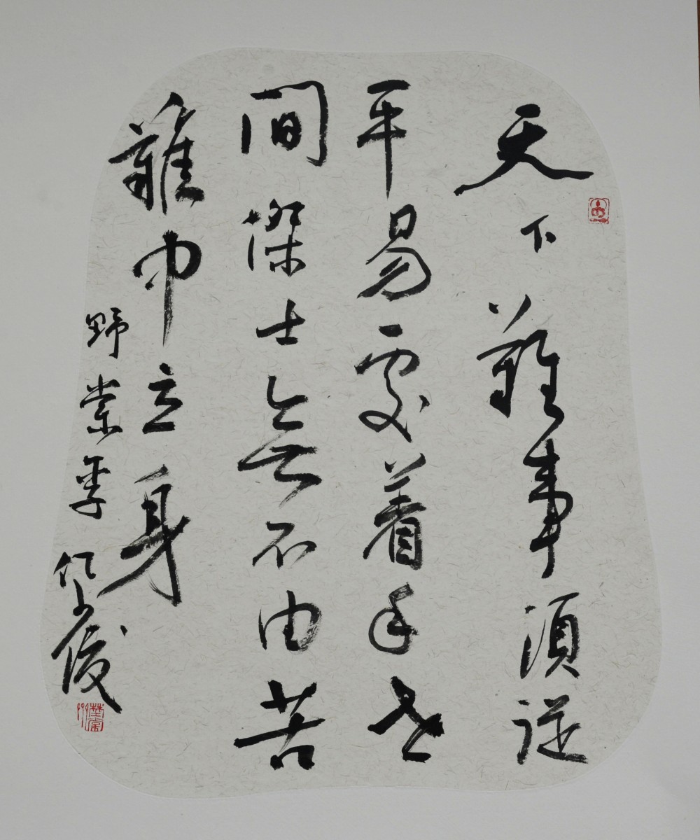 微信图片_20200912212327.jpg