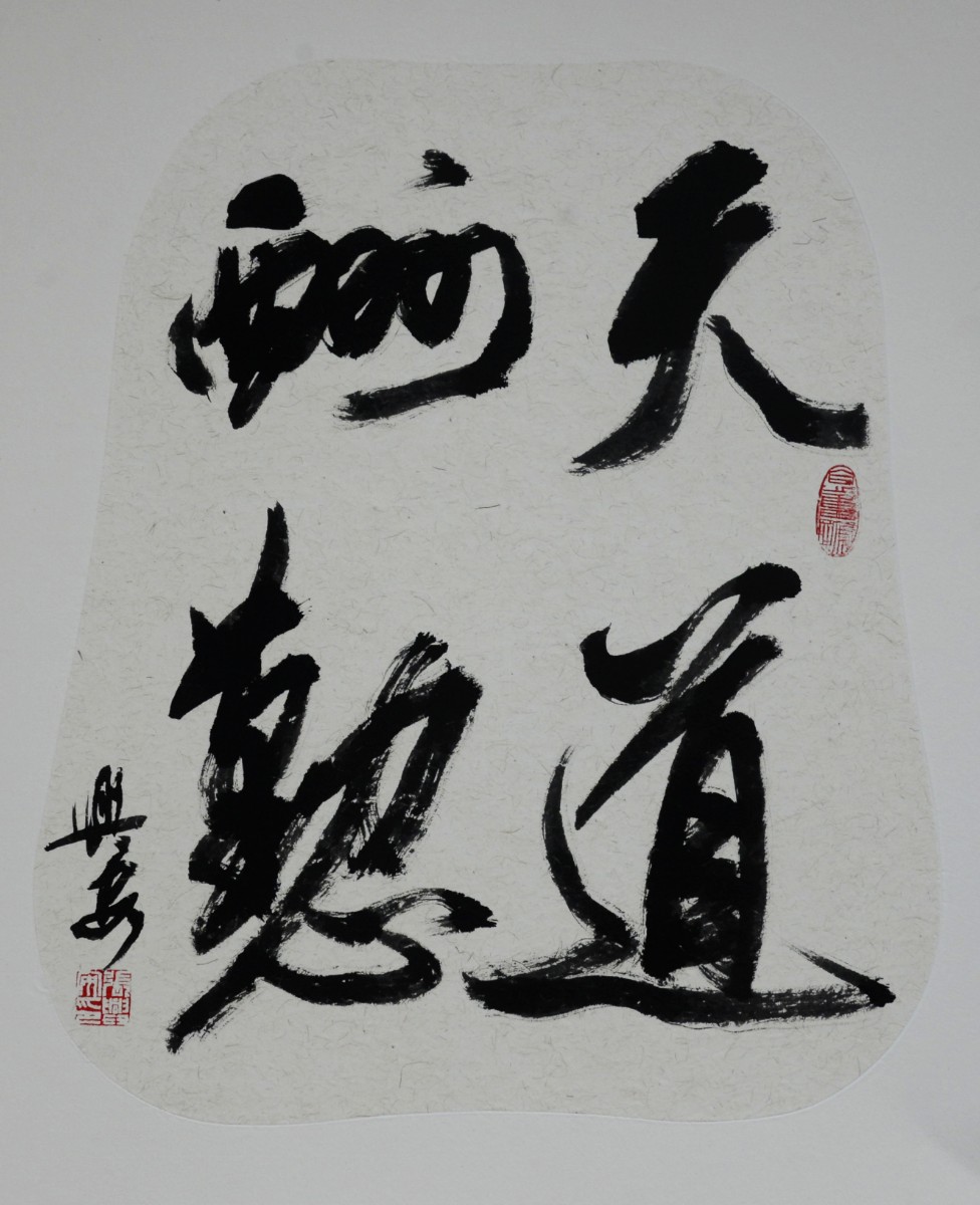 微信图片_20200912212147.jpg