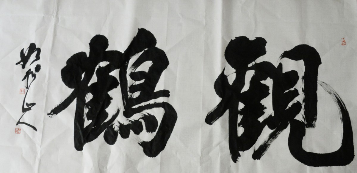 微信图片_20200912211905.jpg