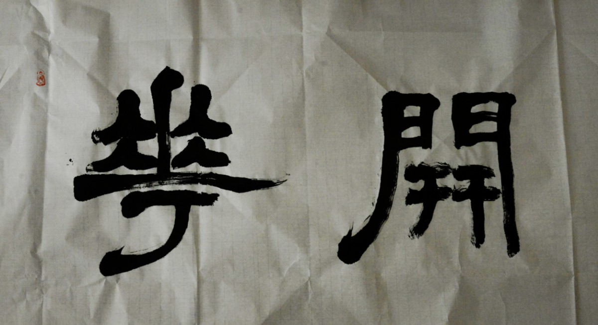微信图片_20200912211852.jpg