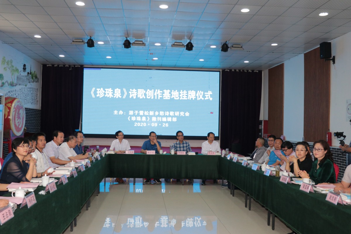 微信图片_20200926205855.jpg 微信图片_20200926205855.jpg
