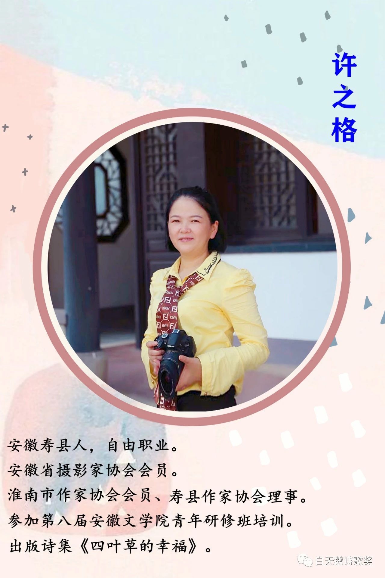 微信图片_20200929103221.jpg 微信图片_20200929103221.jpg
