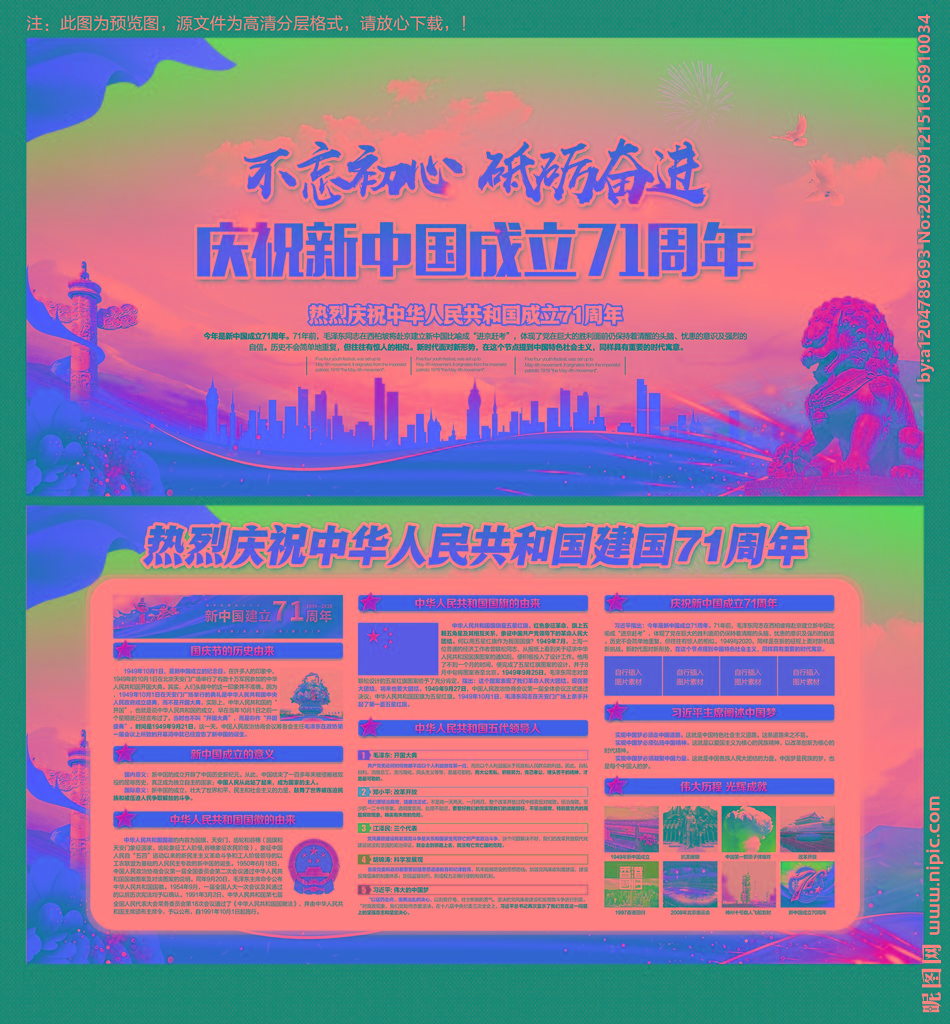 26751385_151656910034_2.jpg