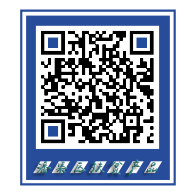 微信图片_20201016150253.png 微信图片_20201016150253.png