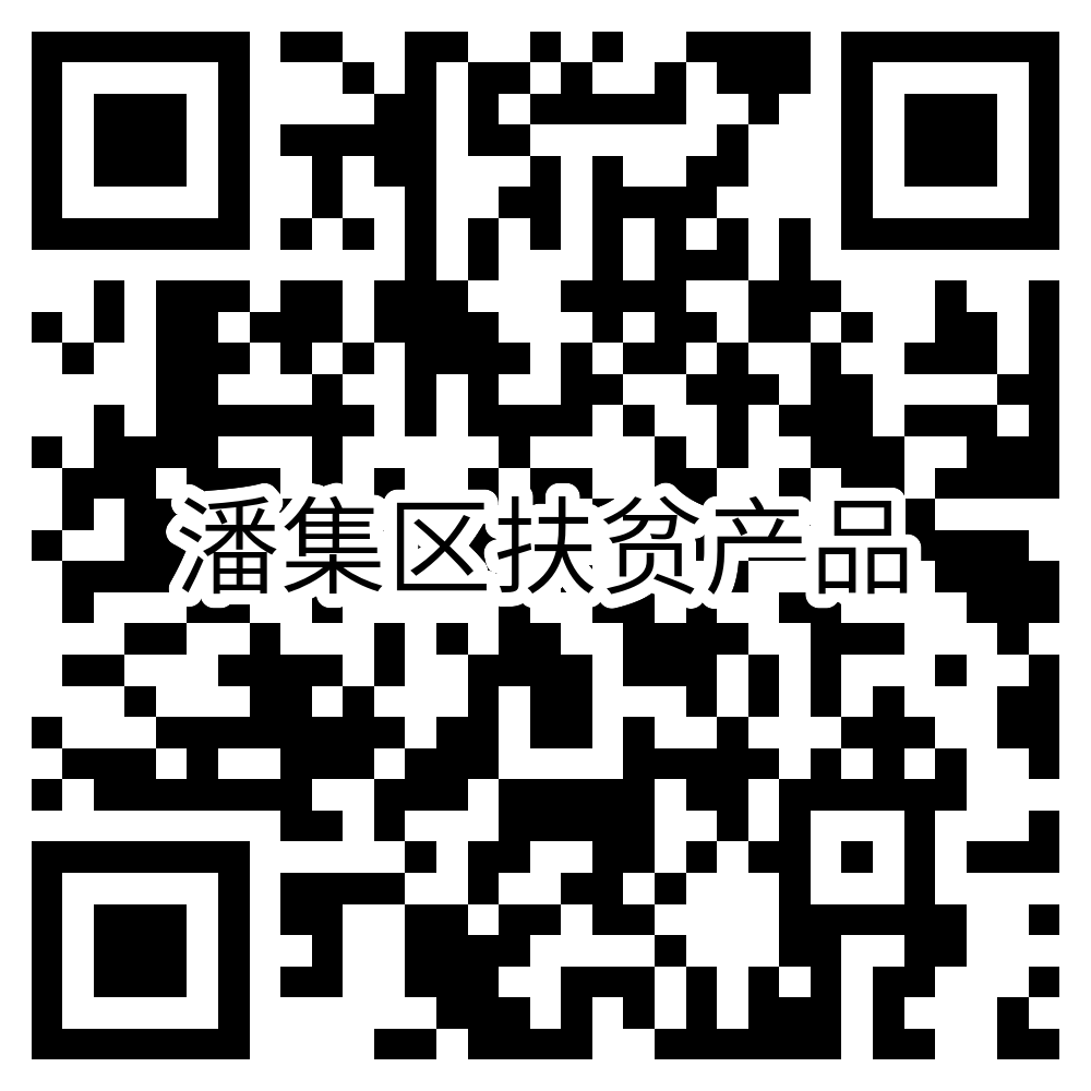 微信图片_20201016150304.png 微信图片_20201016150304.png