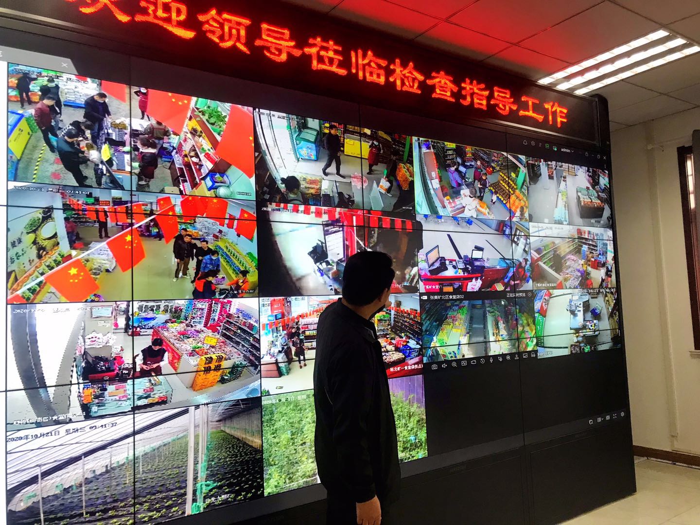 微信图片_20201022113825.jpg