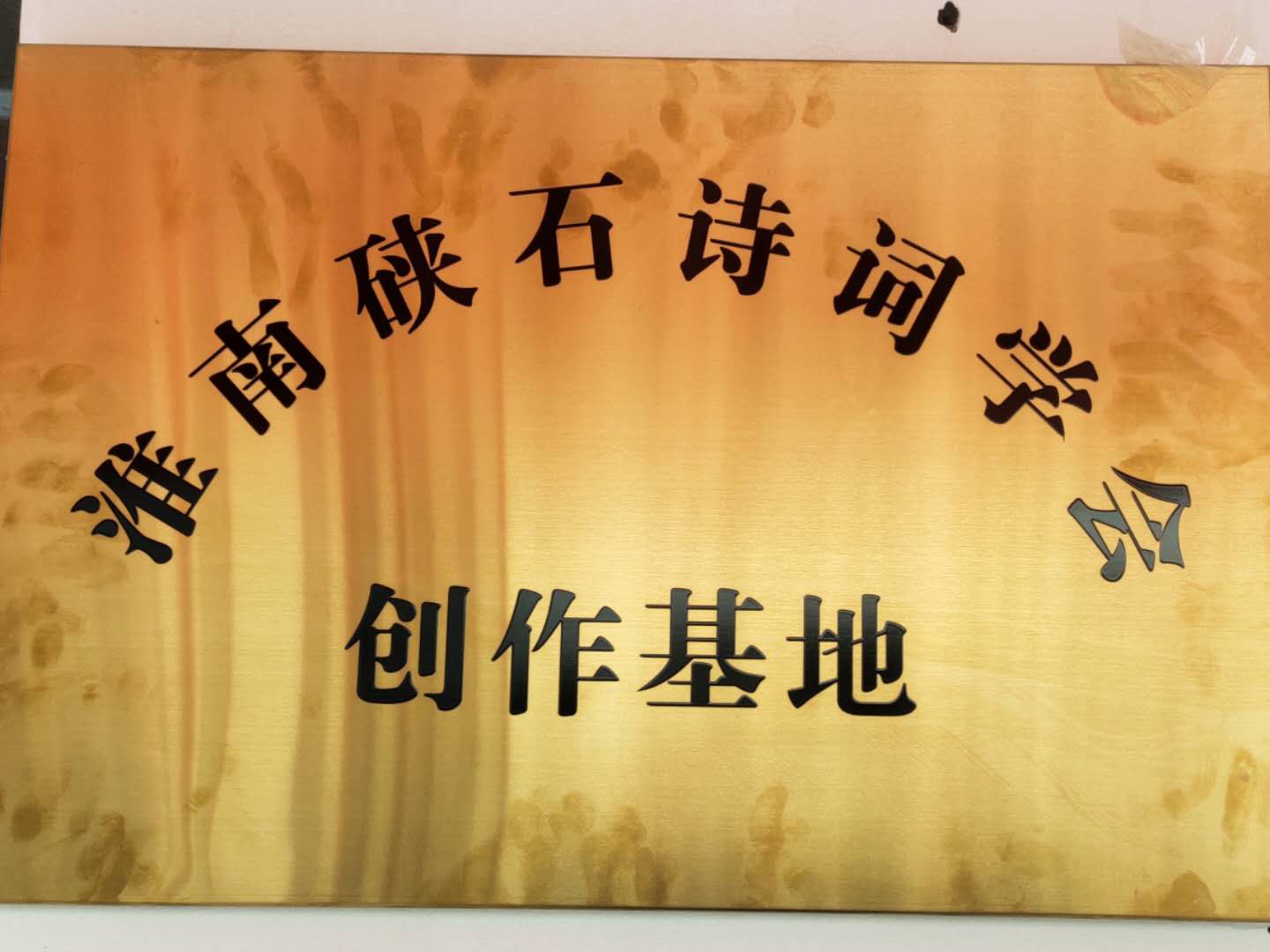 微信图片_20201026114618.jpg