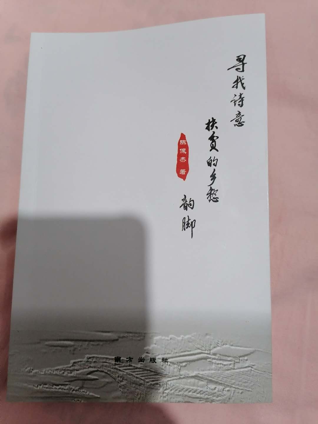 微信图片_20201103204027.jpg