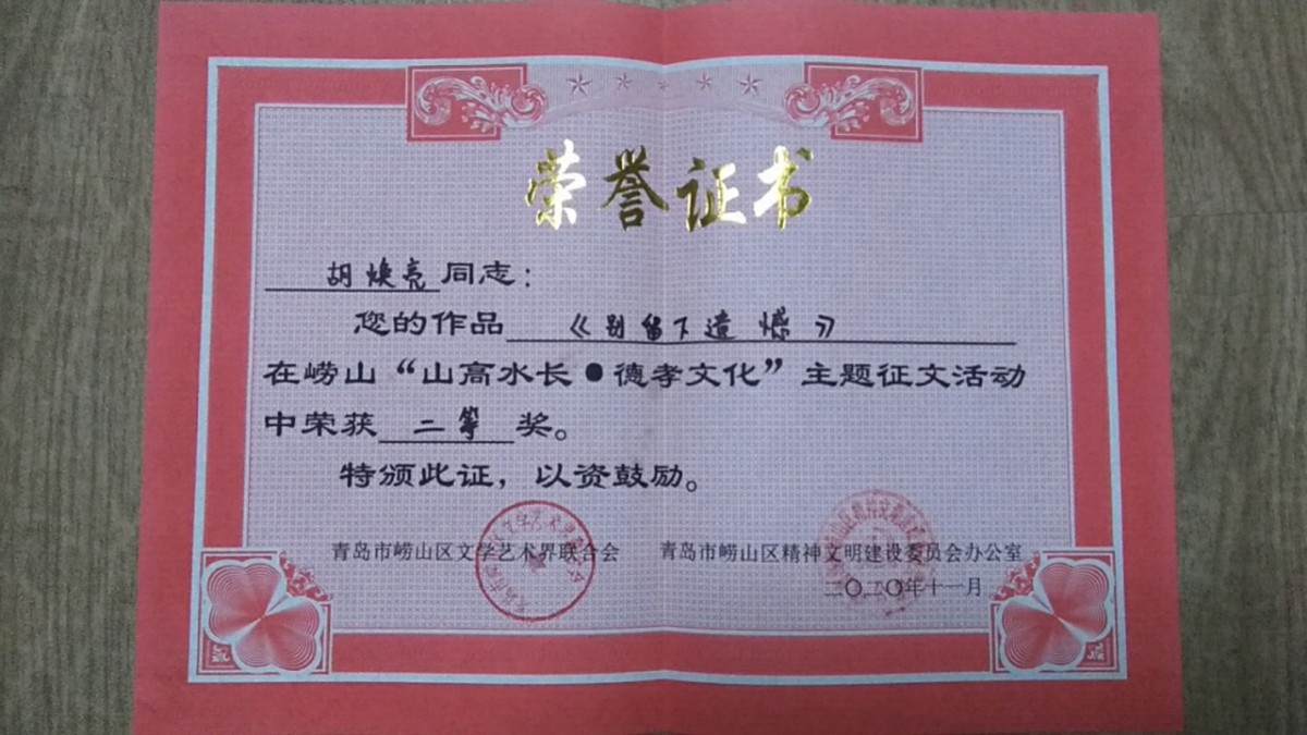 微信图片_20201204172757.jpg