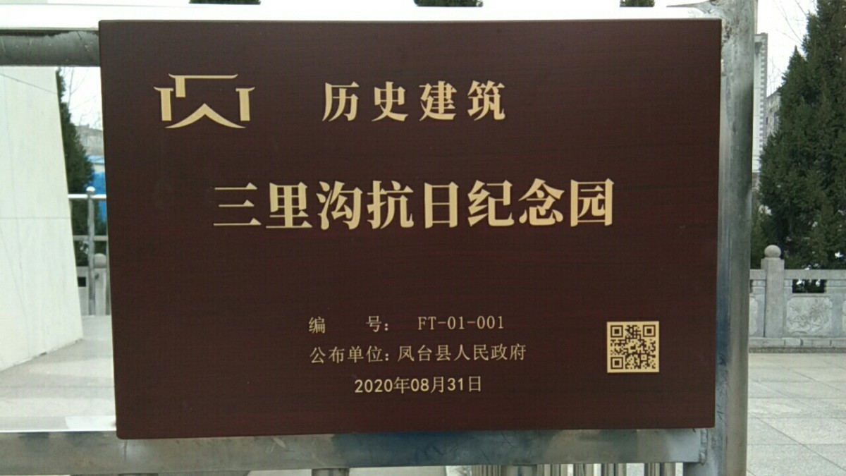 微信图片_20201213111410.jpg