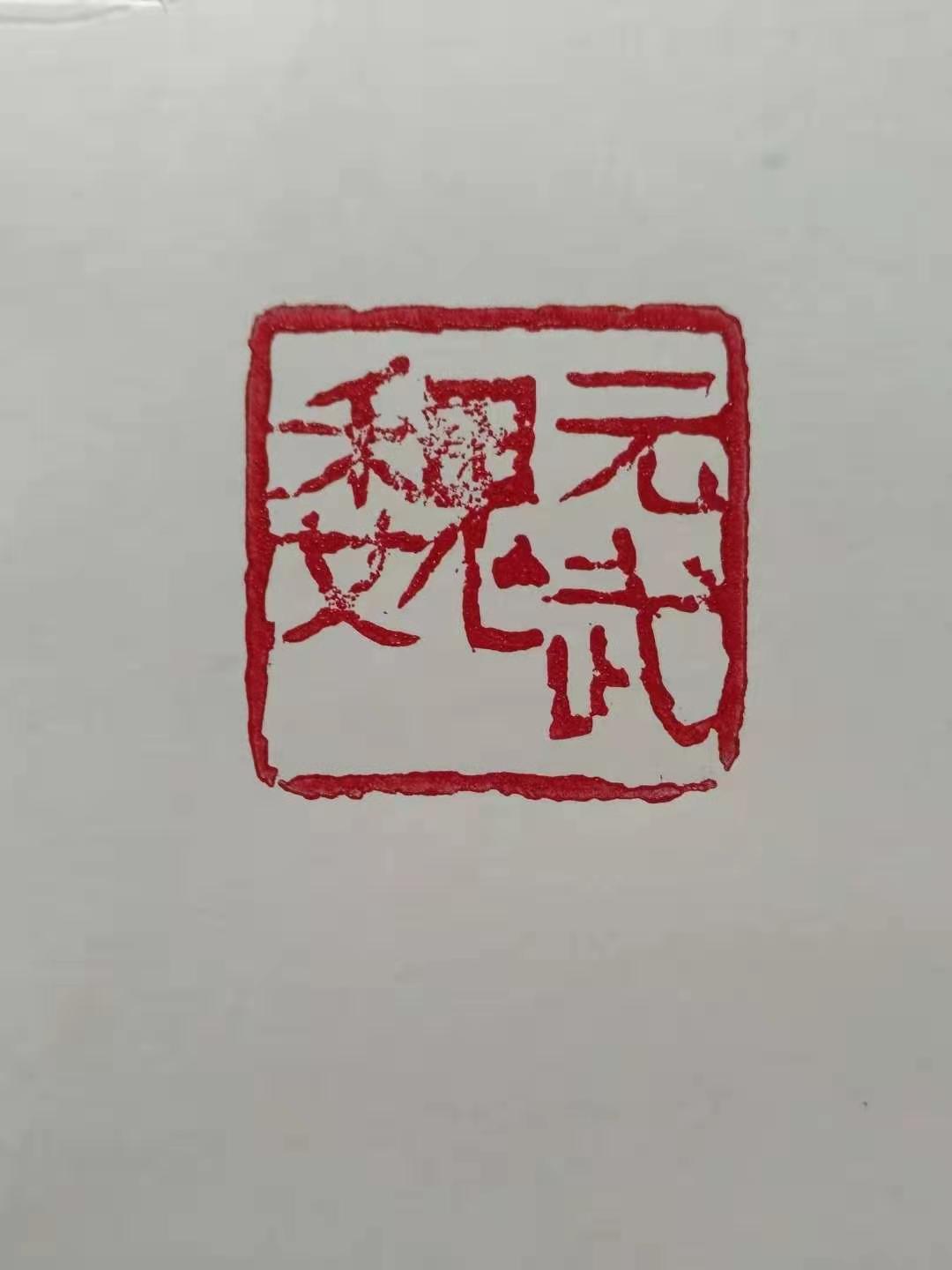 微信图片_20201216202814.jpg