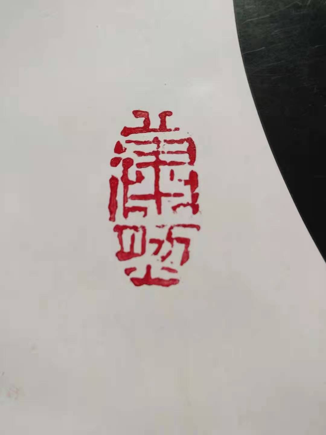 微信图片_20201216202827.jpg