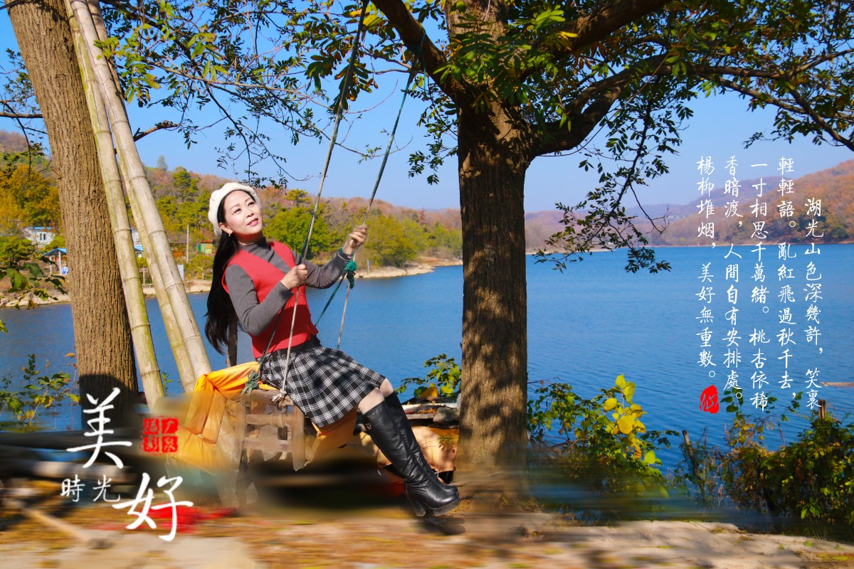 20201114卧龙山水有红艳4-3.jpg